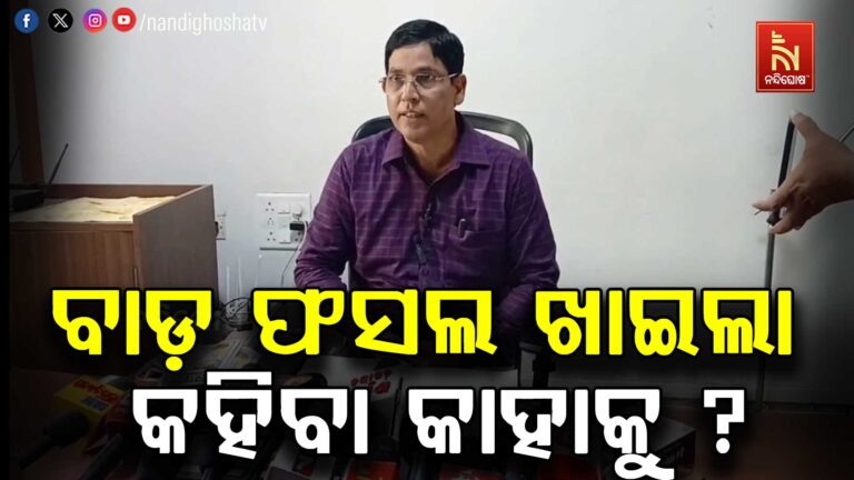 ଲୋକସେବା ଭବନରୁ ଫାଇଲ ଚୋରି ଘଟଣା: ସରକାରଙ୍କୁ ଘେରିଲେ ବିଧାୟକ ଅରୁଣ ସାହୁ