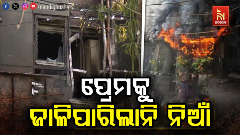 ଶରୀର ଜଳିଯାଇଥିଲା କିନ୍ତୁ ହାତ ଛାଡ଼ିନଥିଲେ …ଦିଲ୍ଲୀ ଅଗ୍ନିକାଣ୍ଡରେ ହୃଦୟ ବିଦାରକ ଦୃଶ୍ୟ