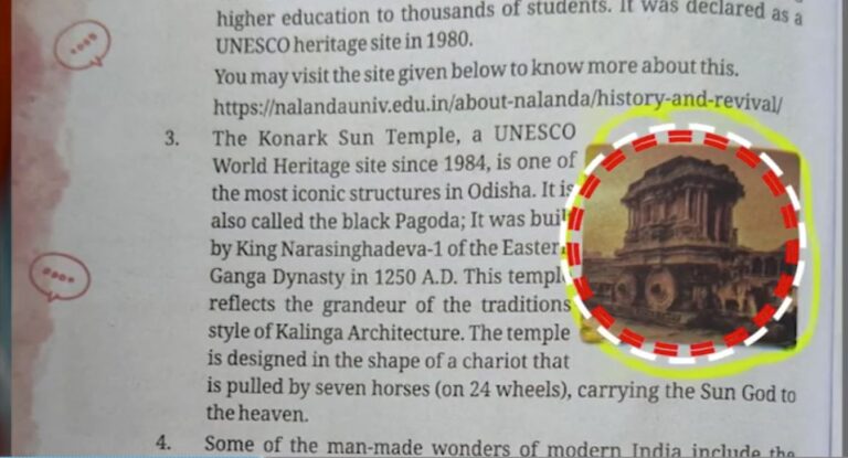 ପାଠ୍ୟପୁସ୍ତକରେ ତ୍ରୁଟି ନେଇ କାର୍ଯ୍ୟାନୁଷ୍ଠାନ, ୪ ଅଧିକାରୀଙ୍କୁ ନିଲମ୍ବନ କରାଗଲା