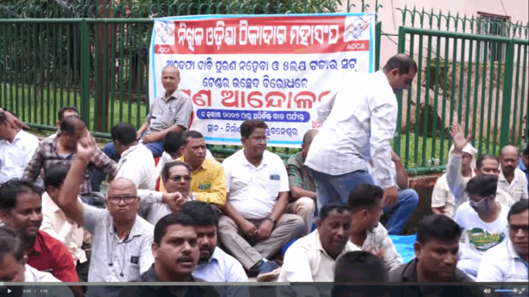 ନିର୍ମାଣ ସୌଧ ଘେରିଲେ କଣ୍ଟ୍ରାକ୍ଟର୍ ; ଘଣ୍ଟ ବଜାଇ ଅଭିନବ ପ୍ରତିବାଦ କରିଛି ନିଖିଳ ଓଡିଶା ଠିକାଦାର ମହାସଂଘ