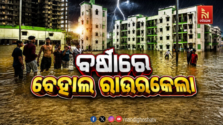 ବନ୍ୟା ପରେ ପୁଣି ଦୁର୍ଦ୍ଦଶା ବଢ଼ାଉଛି ଲଗାଣ ବର୍ଷା