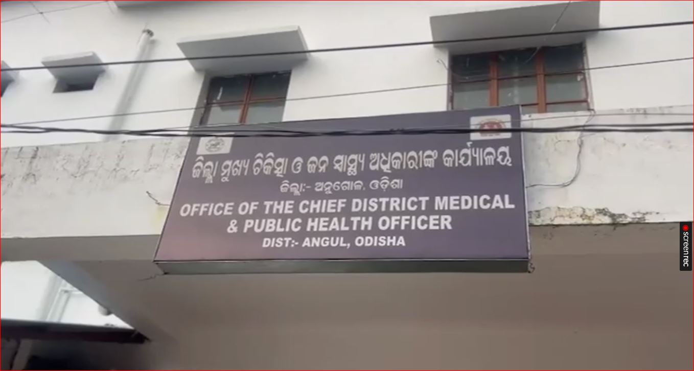 ଓଡ଼ିଶାରେ ସ୍କ୍ରବ ଟାଇଫୁସ ଆତଙ୍କ