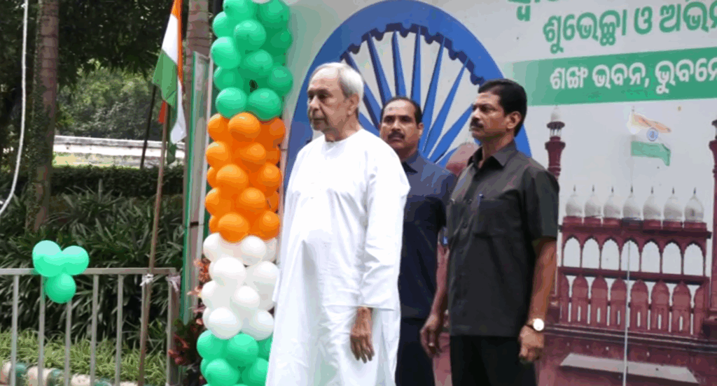 ଶଙ୍ଖ ଭବନରେ ସ୍ୱାଧୀନତା ଦିବସ ପାଳନ