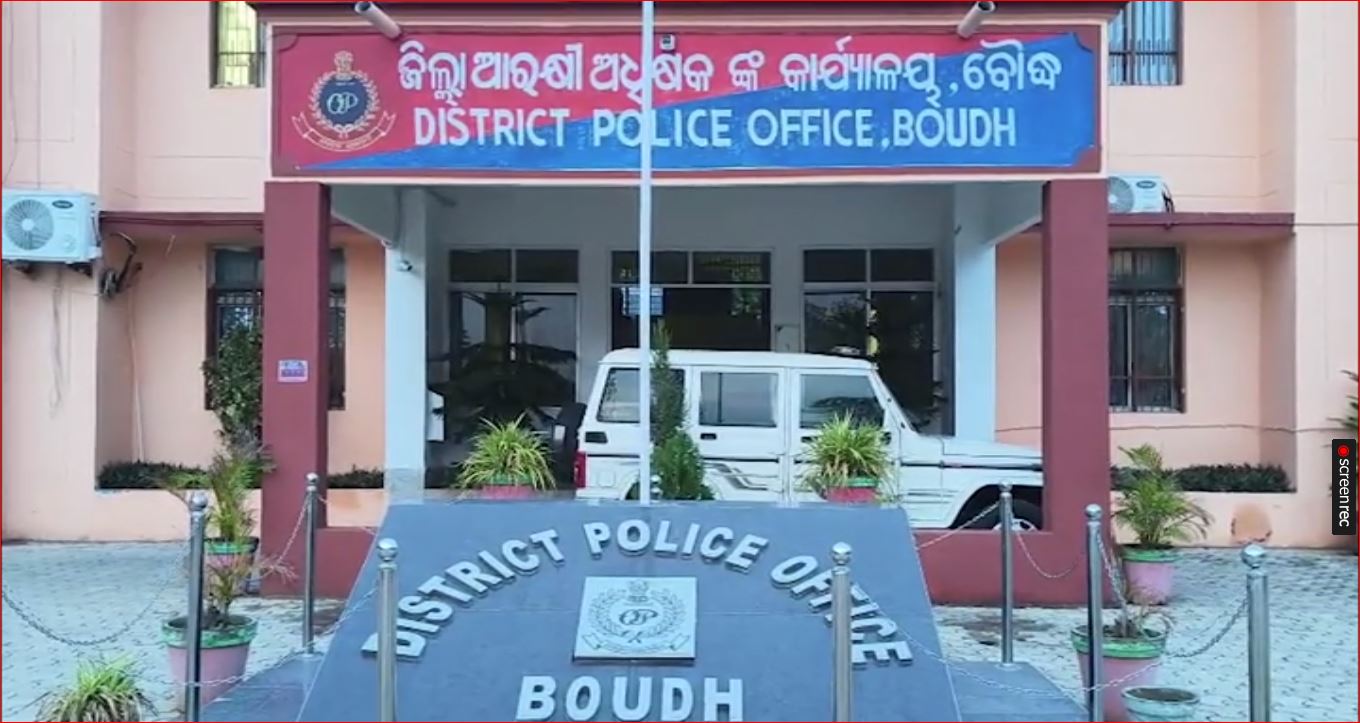 ବୌଦ୍ଧରେ ଗଞ୍ଜେଇ କାରବାରକୁ ନେଇ ବଡ଼ ଆକ୍ସନ୍