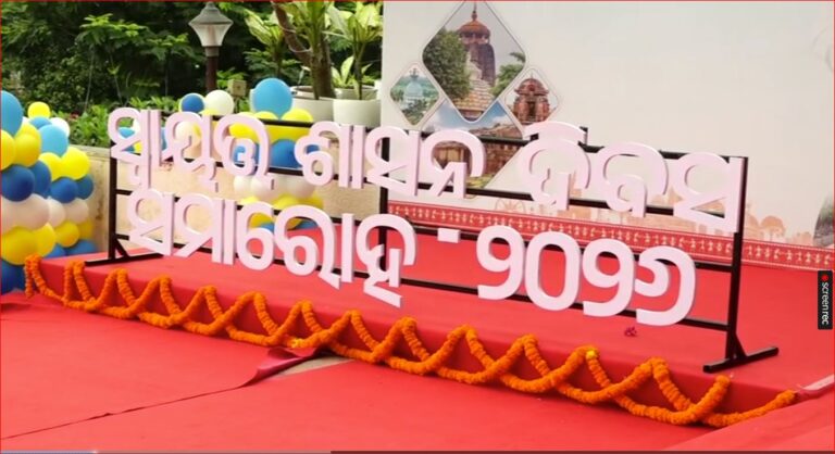 ବିଏମସି ପକ୍ଷରୁ ପାଳିତ ହୋଇଛି ସ୍ୱାୟତ୍ତ ଶାସନ ଦିବସ