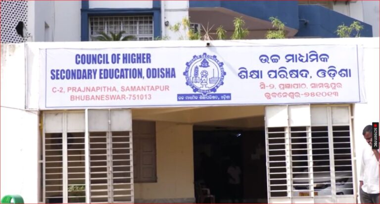 ଦଶମ ଓ ଯୁକ୍ତ ଦୁଇ ହେବ ଗୋଟିଏ ବୋର୍ଡ
