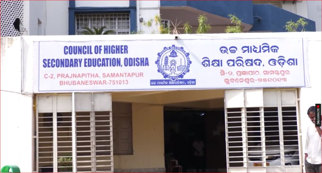 ଦଶମ ଓ ଯୁକ୍ତ ଦୁଇ ହେବ ଗୋଟିଏ ବୋର୍ଡ