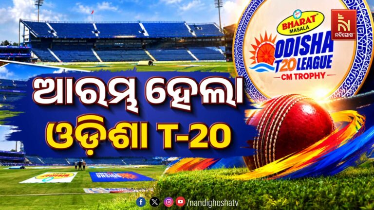 କମ୍ପୁଛି ବାରବାଟୀ, ଆରମ୍ଭ ହେଲା ଓଡ଼ିଶା ଟି-୨୦ ଲିଗ୍