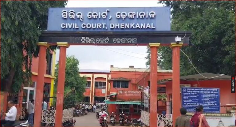 ୯ ଲକ୍ଷ ସରକାରୀ ଅର୍ଥ ହେରଫେର ମାମଲାରେ ବଡ଼ ରାୟ