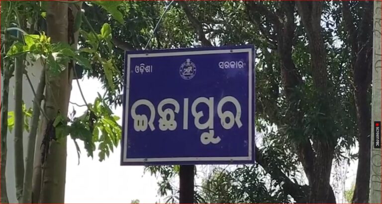 ମଧ୍ୟପ୍ରଦେଶର ଅଗର ମାଲୱା ଜିଲ୍ଲାରେ ଦୁର୍ଘଟଣା ଘଟଣା