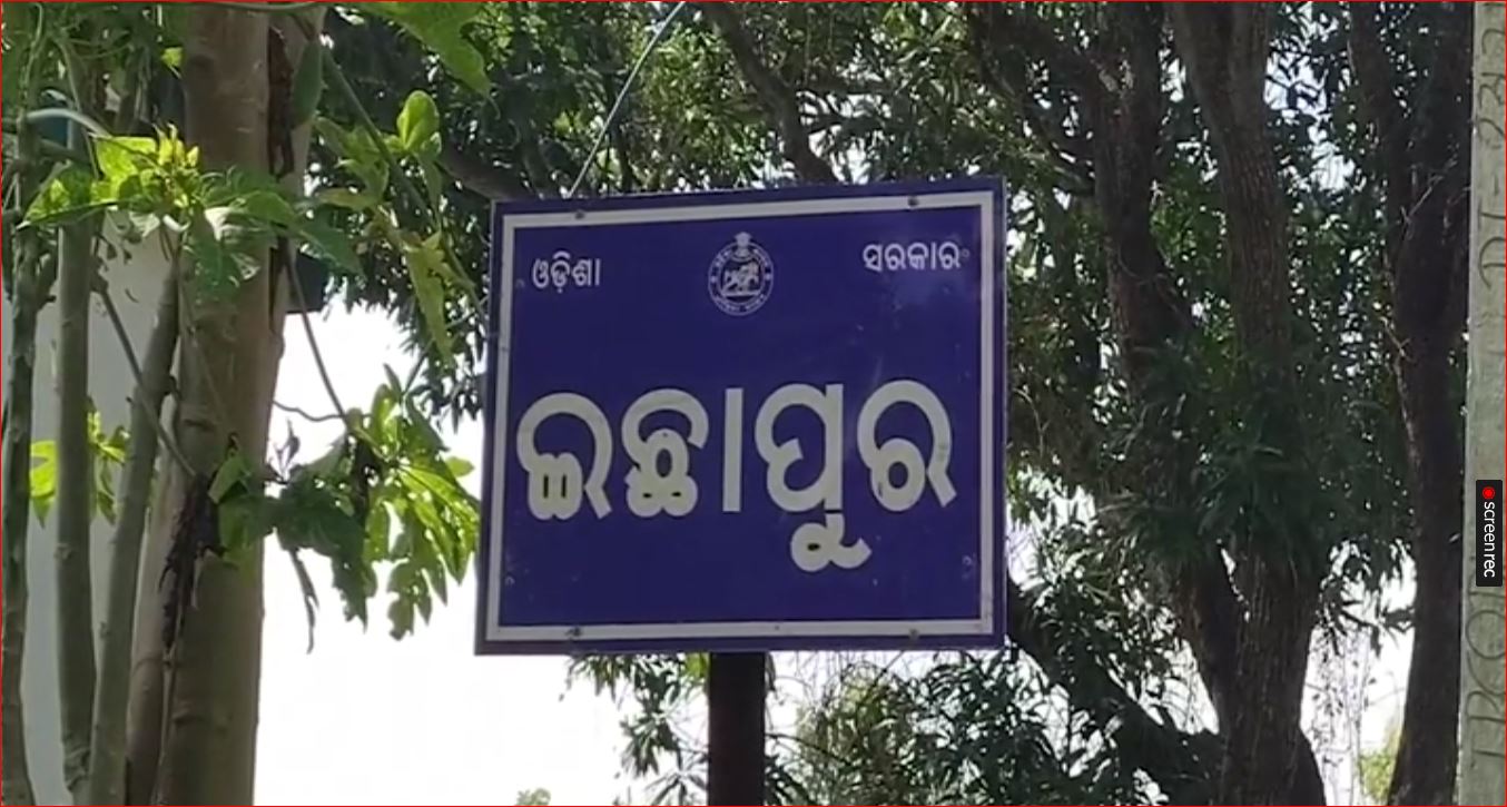 ମଧ୍ୟପ୍ରଦେଶର ଅଗର ମାଲୱା ଜିଲ୍ଲାରେ ଦୁର୍ଘଟଣା ଘଟଣା