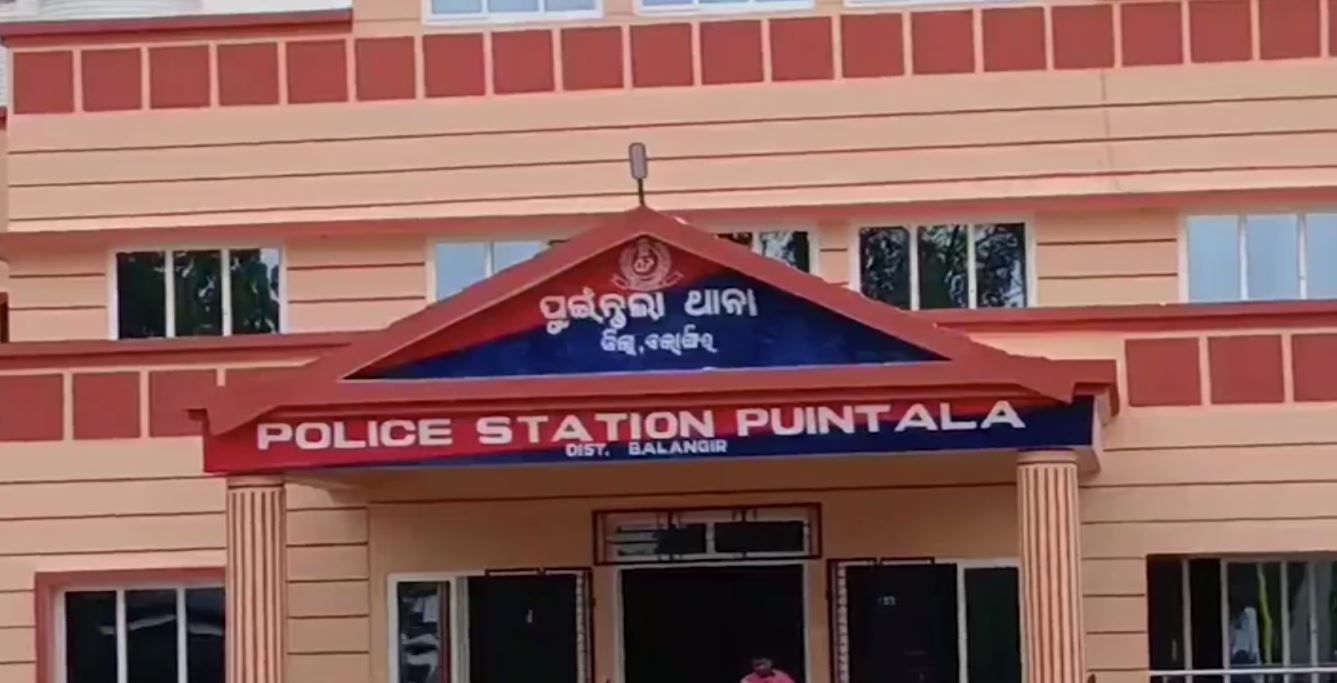 ଗଞ୍ଜେଇ ଚାଲାଣର ନୂଆ କରିଡର ବଲାଙ୍ଗୀର, ୨୪ କେଜି ଗଞ୍ଜେଇ ଜବତ