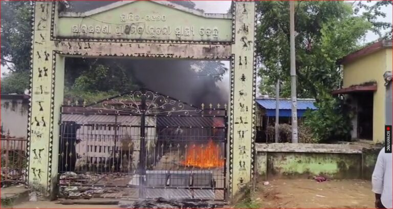 ସାରସକଣା ଗୋଷ୍ଠୀ ସ୍ୱାସ୍ଥ୍ୟକେନ୍ଦ୍ରରେ ଶିଶୁ କନ୍ୟା ମୃତ୍ୟୁ ଅଭିଯୋଗରେ ଉତ୍ତେଜନା