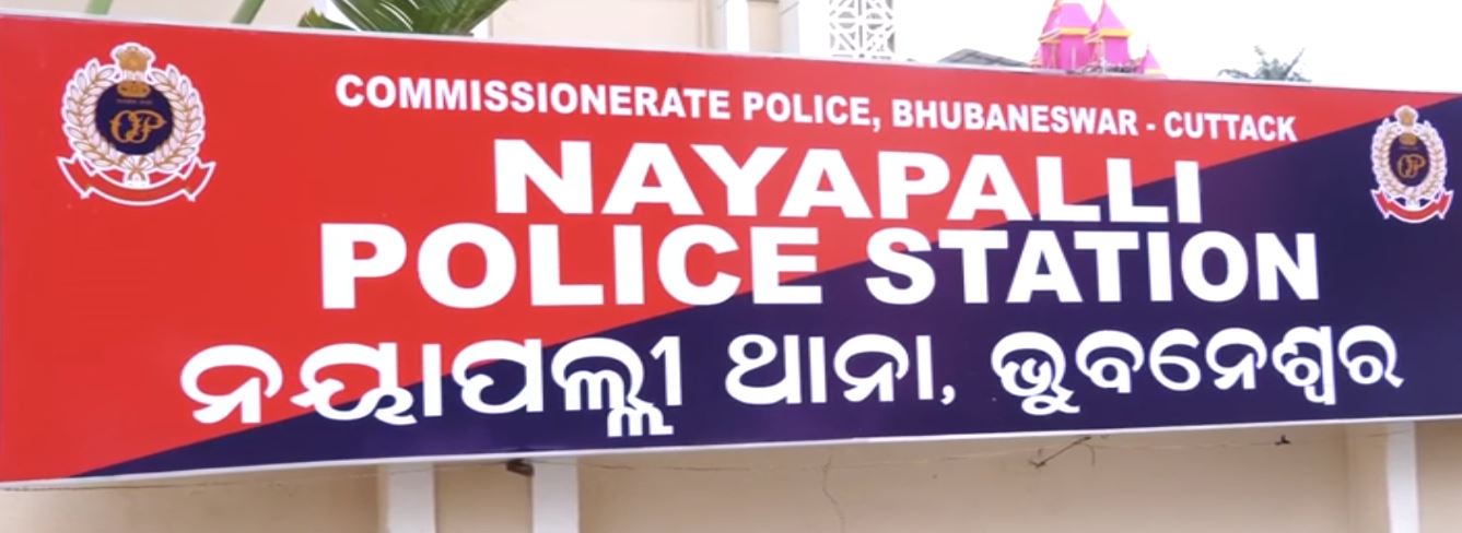ସମ୍ପତ୍ତି ବିବାଦର ରାଗ ଯୁବତୀଙ୍କ ଉପରେ, ହଷ୍ଟେଲ ମାଲିକାଣିଙ୍କ ମରଣାନ୍ତକ ଆକ୍ରମଣ ଅଭିଯୋଗ