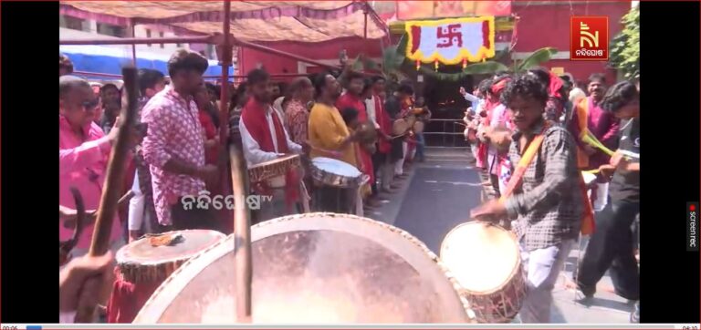 ନୂଆଁଖାଇ ପାଇଁ ଦୁଲୁକୁଛି ପଶ୍ଚିମ ଓଡ଼ିଶା