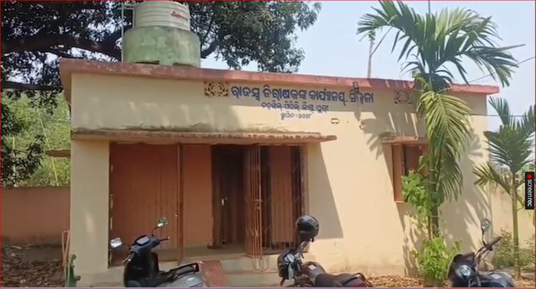 ଭିଜିଲାନ୍ସ ଜାଲରେ ୨ ରାଜସ୍ବ ନିରୀକ୍ଷକ
