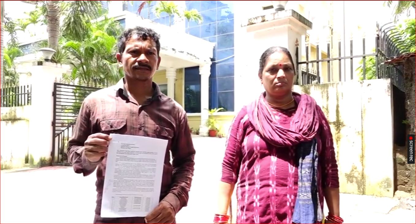 ସେୟାର ମାର୍କେଟରେ ବିନିଯୋଗ ହେଲା କାଳ । ସର୍ବସ୍ବ ହରାଇ ବସିଲେ ରାଜଧାନୀ ବାସିନ୍ଦା
