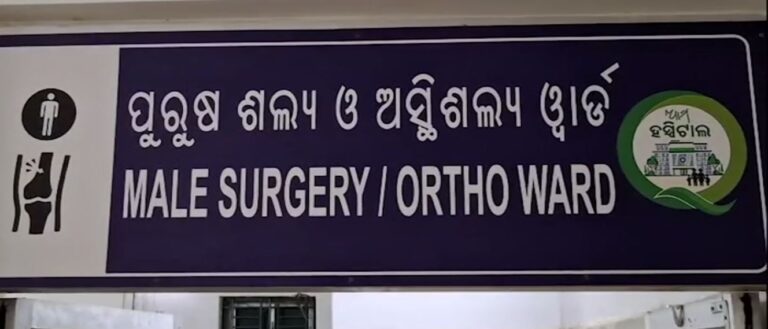 ଚାଇଲ୍ଡ ହେଲ୍ପଲାଇନ୍‌କୁ ସୂଚନା ଦେବା ସନ୍ଦେହ, ଭାଇଙ୍କୁ କାଠ ଫାଳିଆରେ ଆକ୍ରମଣ