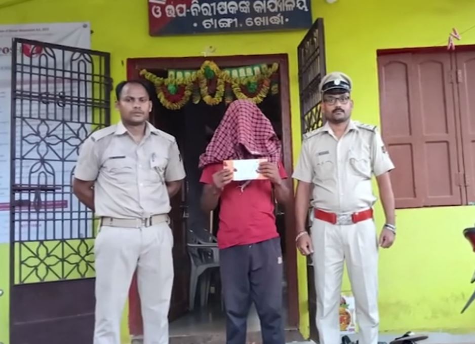 ଖୋର୍ଦ୍ଧାରେ ବ୍ରାଉନସୁଗାର ବେପାରୀ ଗିରଫ, ୫୨ ଗ୍ରାମ ଧଳାଜହର ଜବତ