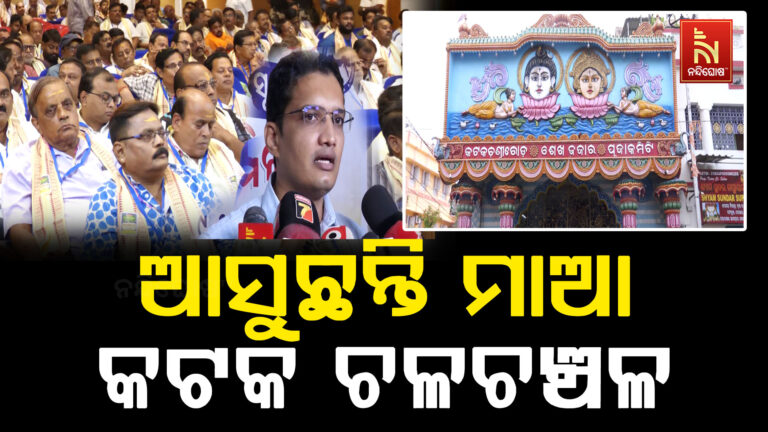 ଦୁର୍ଗାପୂଜା ପାଇଁ ପ୍ରଶାସନ ପକ୍ଷରୁ ପୂଜା ମଣ୍ଡପ ଗୁଡିକୁ ପୂଜା ପୂର୍ବରୁ ବିଭିନ୍ନ ବିଭାଗଠାରୁ ଅନୁମତି ବା ପ୍ରମାଣପତ୍ର ପତ୍ର ଆଣିବାକୁ ନିର୍ଦ୍ଦେଶ