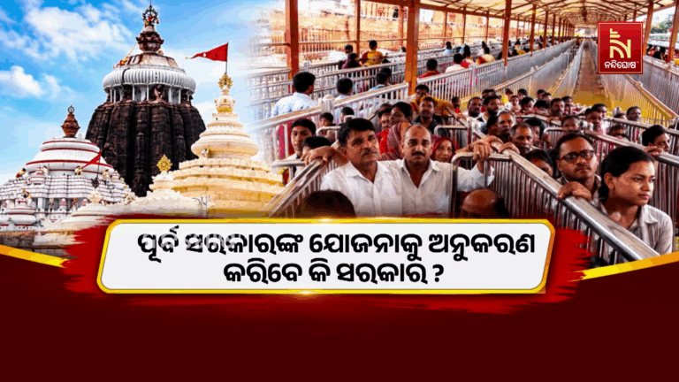 ଭକ୍ତଙ୍କ ସୁବିଧା ପାଇଁ ପୁଣିଥରେ ଆରମ୍ଭ ହେବ କି ଏସି ଟନେଲ ?