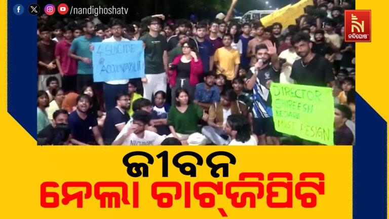 ଜୀବନ ନେଲା ଚାଟ୍‌ଜିପିଟି