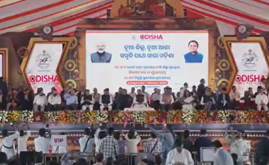 ମୁଖ୍ୟମନ୍ତ୍ରୀଙ୍କ କଳିଙ୍ଗନଗର ଗସ୍ତ, ୪୬ଟି ପ୍ରକଳ୍ପର କରିବେ ଉଦ୍ଘାଟନ ଓ ଶିଳାନ୍ୟାସ