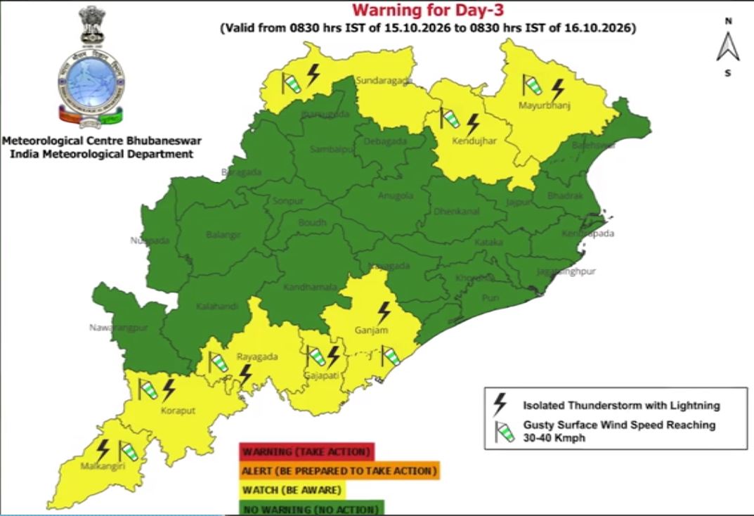 ଓଡ଼ିଶାରେ ଲଘୁଚାପ ପ୍ରଭାବ, ୧୭ ଯାଏଁ ବର୍ଷା ସମ୍ଭାବନା