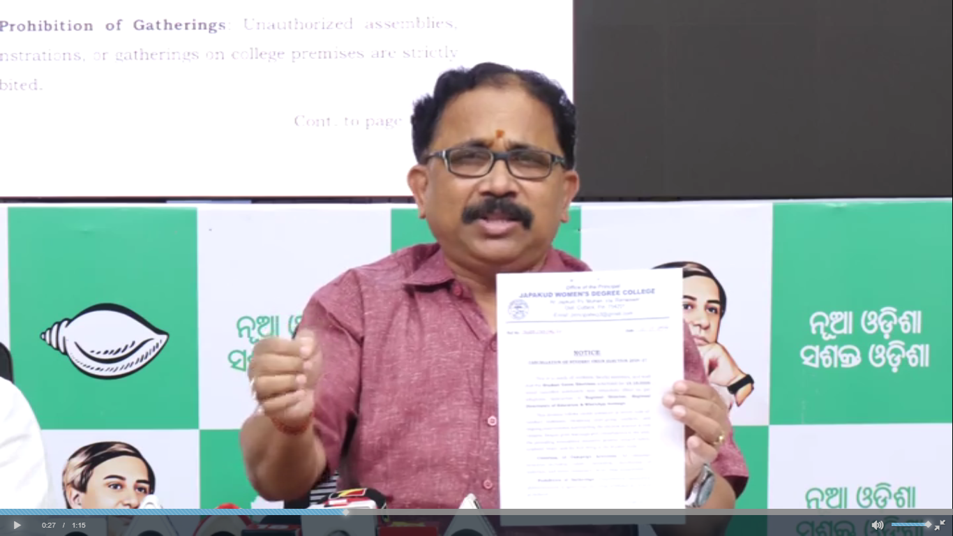 କଲେଜ ନିର୍ବାଚନରେ ବିଜେପିର ହୀନ ଚକ୍ରାନ୍ତ !