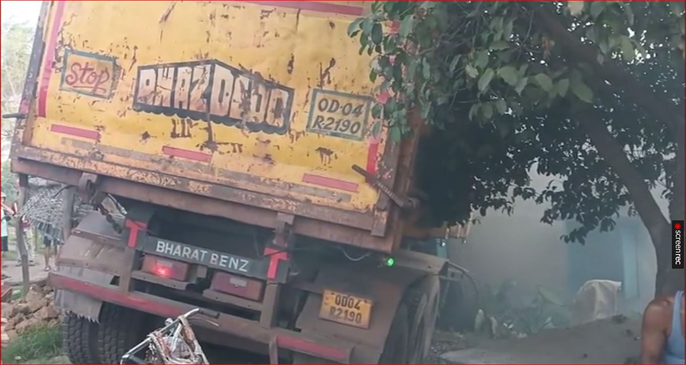 ଶୋଇଥିବା ବେଳେ ଘରେ ପଶିଲା ହାଇୱା ଟ୍ରକ୍