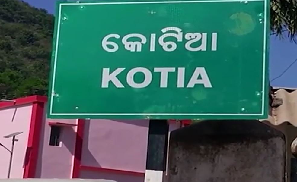 କୋଟିଆରେ ଆନ୍ଧ୍ରର ନିର୍ବାଚନ ପ୍ରସଙ୍ଗ, ପୁଣି ସୁପ୍ରିମକୋର୍ଟରେ ଫେରାଦ ହେବେ ସରକାର