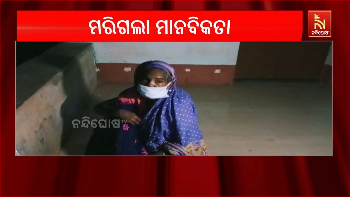 ହଜିଗଲା ମଣିଷ ପଣିଆ