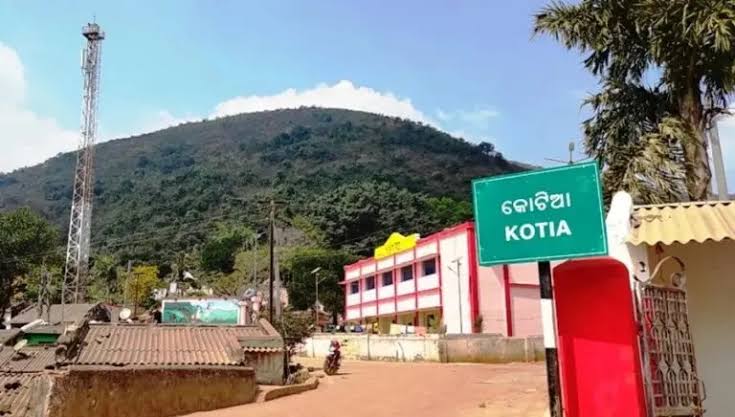 କୋଟିଆ ବିବାଦ: ତେଜୁଛି ରାଜନୀତି !