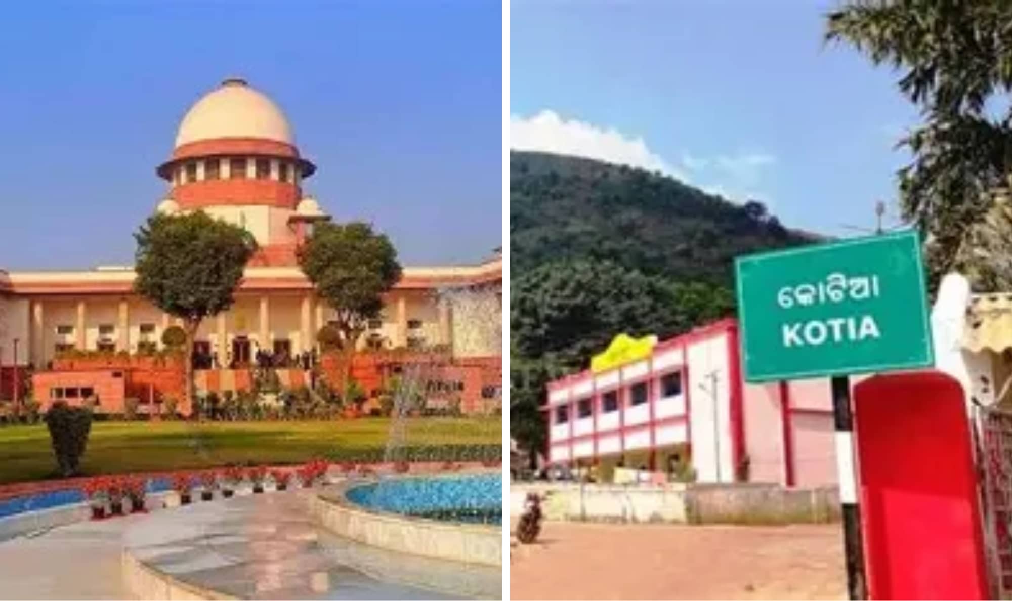 କୋଟିଆ ବିବାଦ: ପୁଣି ସୁପ୍ରିମକୋର୍ଟ ଗଲେ ରାଜ୍ୟ ସରକାର