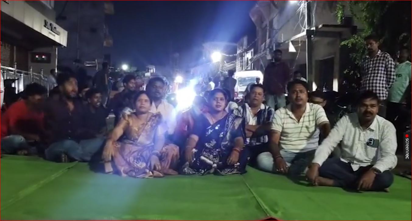 ଥାନା ଆଗରେ ବିଜେଡି କର୍ମୀଙ୍କ ଧାରଣା